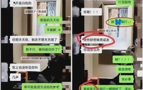 老公与女同事频繁联系，是出轨吗？如何收集证据？