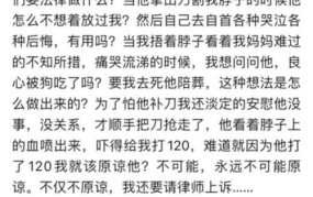 女子被家暴割喉，丈夫被拘留，如何避免家庭暴力？