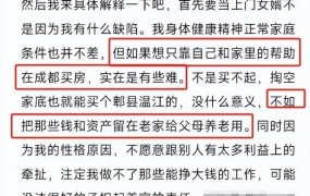 入赘女婿的权益如何保障？有哪些法律规定？