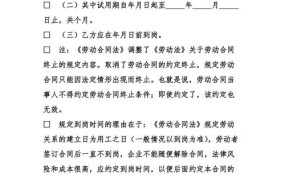 签订无固定期限劳动合同需要注意什么？