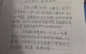 辞职报告格式怎么写？有哪些注意事项？