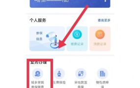 农村合作医疗政策有哪些变动？如何参加新农合？