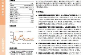 非公开发行股票需要注意哪些法律问题？