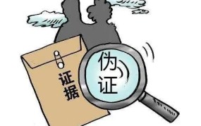 使用伪造国家机关证件罪立案标准是什么意思啊