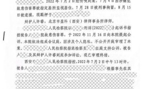 重伤二级故意伤害判几年？相关法律依据是什么？