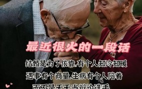 43岁养母与26岁养子的婚姻观是什么？如何看待这段关系？