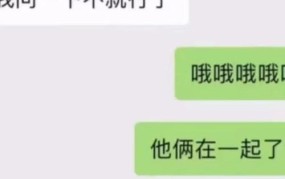 女同学邀请去卧室，这种情况该如何处理？