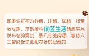 租金与押金到底有什么区别？一文解释清楚