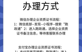 如何查询企业资质的真伪？有哪些途径？