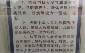 没有身份证的情况下，该怎么购买火车票？