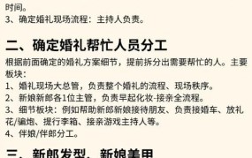 结婚需要准备什么材料？登记流程是怎样的？