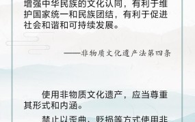 文物法规有哪些？如何保护我国的文化遗产？