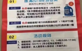 扰民费发放标准 北京最新规定是什么意思啊