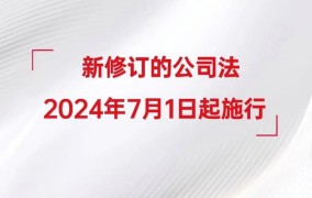 2024.7.1日起取消食品经营许可证的相关文件是什么意思