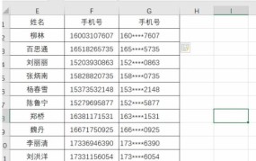 常用电话号码有哪些？如何快速找到所需电话？