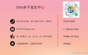 深圳哪家医院做亲子鉴定最专业？有哪些优势？