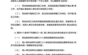 公司正常辞退员工补偿标准2024年怎么算的呢