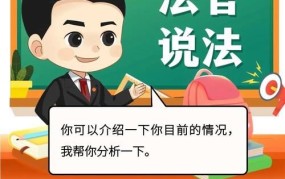 大学生打工需要注意哪些法律问题？