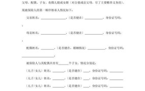 关系证明怎么开？需要哪些具体材料？