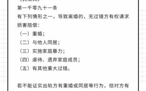 男子赠与小三财产，妻子如何证明赠与无效？法律上有何规定？