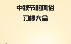 中秋节未成年人饮酒合法吗？家长有哪些法律责任？