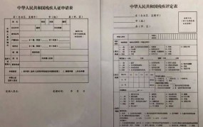 办理残疾证的条件是什么？需要准备哪些材料？