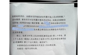 管辖异议如何提出？有哪些法律依据？