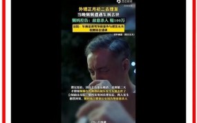 舅舅勾搭外甥老婆算不算看不起外甥？如何看待这种关系？