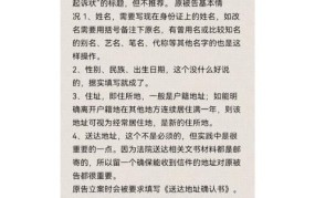 请律师写诉状一般要多少钱？如何选择合适的律师？