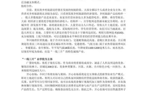 闲置土地管理办法是怎样的？如何合理利用闲置土地？