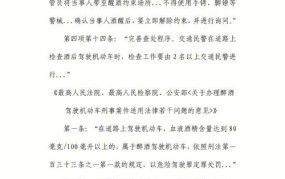 询问结束后多久可以进行讯问？法律程序是怎样的？