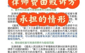 集中隔离费用应由谁承担？律师如何解读？