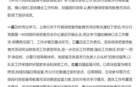 国家安全协同联动机制包含哪些内容？如何建立这一机制？