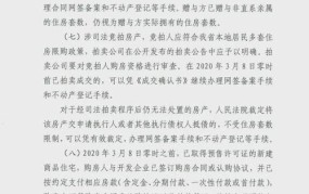 在海南购房的条件是什么？有哪些限制？