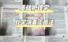 病理标本处理适宜的方法是燃烧法还是微波消毒灭菌法