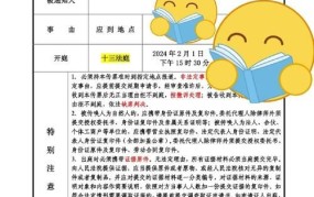 千万别随手拍举报会带来哪些法律问题？