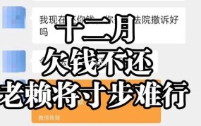 网上借款1000元不还会变成老赖吗？