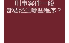 和表姐发生关系是否违法？有哪些法律规定？