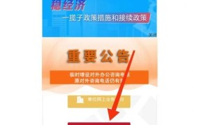 北京住房公积金提取新政策如何？有哪些注意事项？