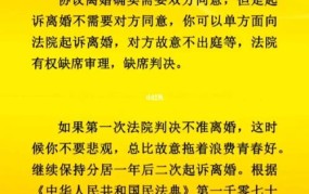 一方不同意离婚能拖延多久？如何解决离婚纠纷？