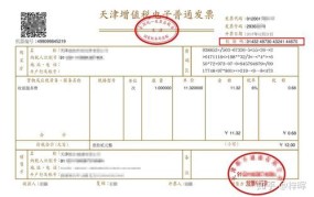 专票和普票的增值税区别在哪里呢怎么查询不到