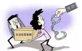 非法经营烟草罪的量刑金额40万元的可以取保候审吗?