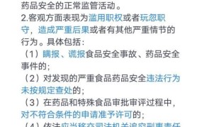 渎职罪司法解释有哪些？如何界定渎职行为？