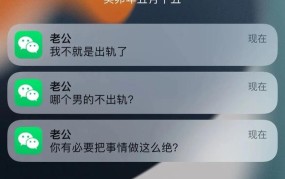 面对老公多次出轨该如何处理？最有效的方式是什么？