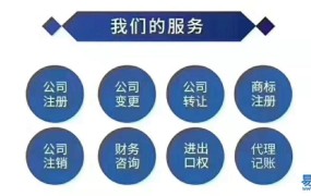 注册亮化公司与普通公司有何不同？需要什么特别条件？