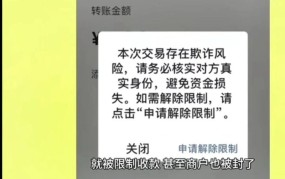 花呗扫二维码为什么不能支付？有哪些解决方法？