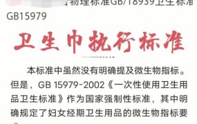 护肤品执行标准QBT2660ow可以用吗?