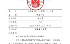 伪造法律文书罪立案标准最新规定是什么意思啊