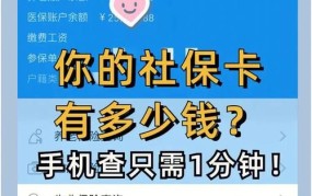 补办的社保卡多久可以正常使用了呢怎么查询不到