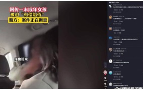 未成年少女陪侍5人被拘，法律如何规定？